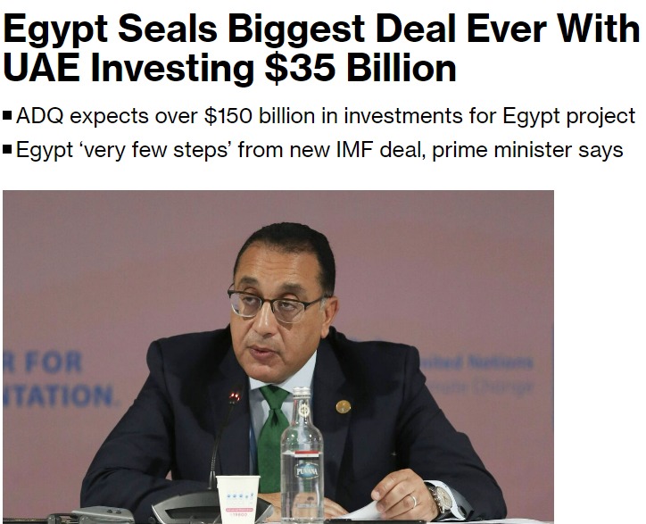 المؤسسات المالية الدولية تشيد بصفقة تطوير 