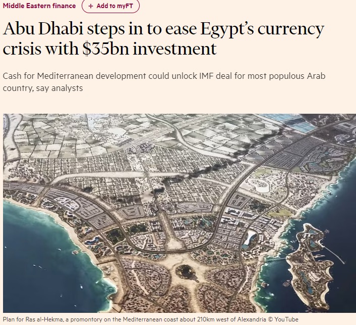 المؤسسات المالية الدولية تشيد بصفقة تطوير 