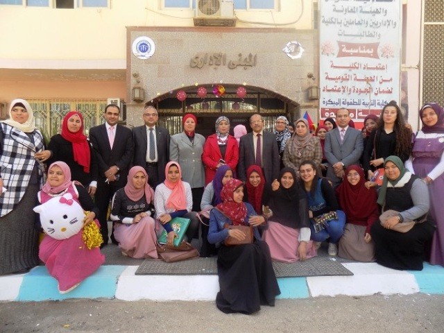 أسبوع بيئي بكلية التربية للطفولة المبكرة بالفيوم