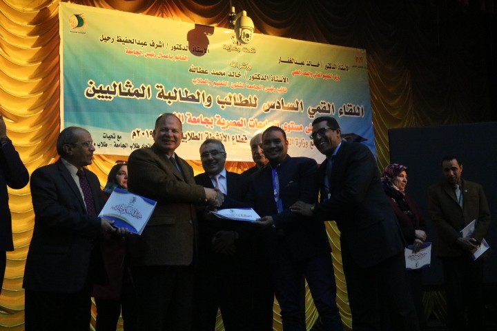  محافظ الفيوم يكرم الطلاب المثاليين بالجامعات المصرية