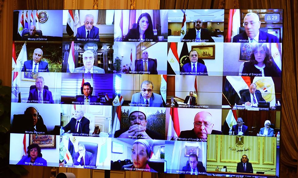 اجتماع الحكومة عبر الفيديو كونفرانس