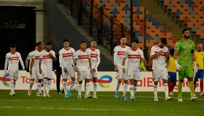 الزمالك