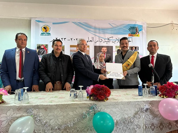 احتفالية جامعة المنيا