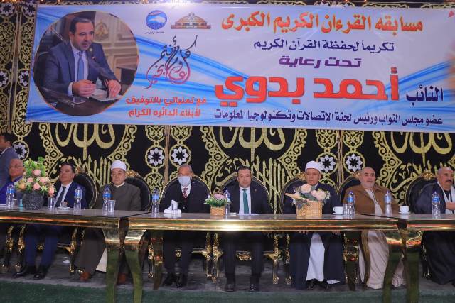 برعاية النائب أحمد بدوى .. محافظ القليوبية يُكرم الفائزين فى أكبر مسابقة لحفظ القرآن الكريم بطوخ