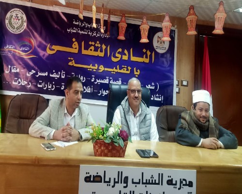 الصبروط يشهد مسابقة حفظ القرآن الكريم بالشباب والرياضة بالقليوبية 