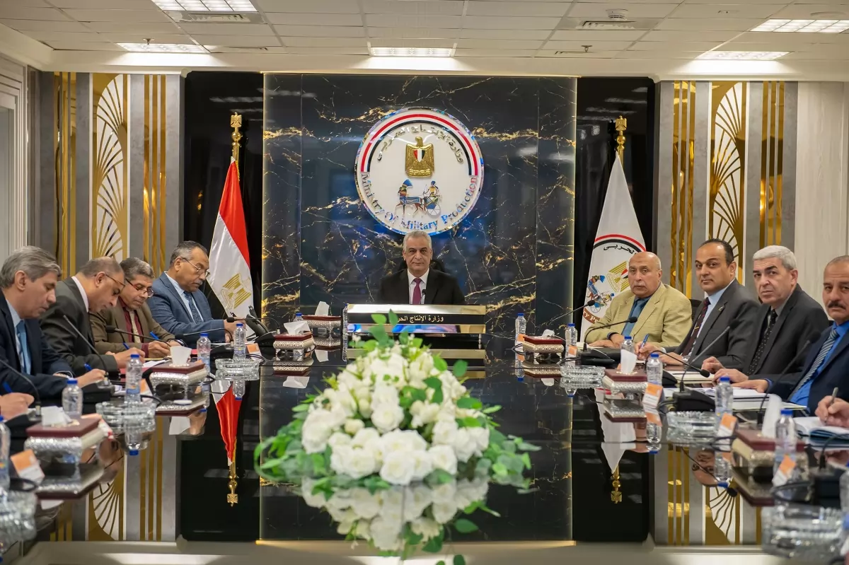 وزير الدولة للإنتاج الحربي