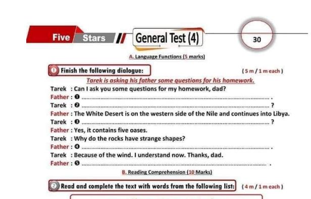 مراجعة نهائية