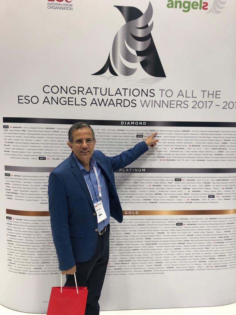 وحدة السكتة الدماغية بجامعة عين شمس تحصد الجائزة الماسية كأفضل وحدة 