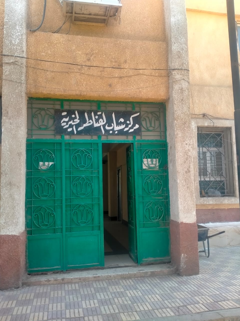 الصبروط يحيل العاملين بمركزي شباب كفر علوان و الحصة للتحقيق