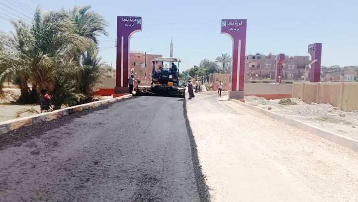 رصف طريق 