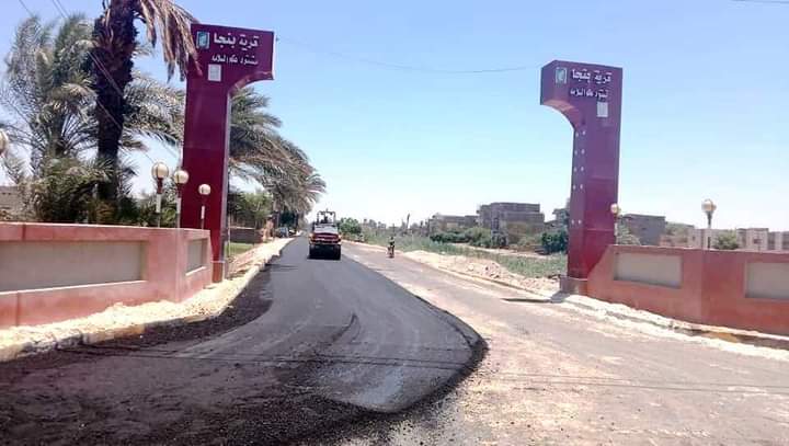 رصف طريق 