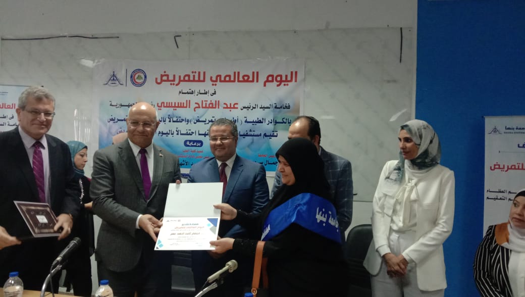 رئيس جامعة بنها يُكرم المتميزين ويؤكد: فن وعلم وانسانية التمريض