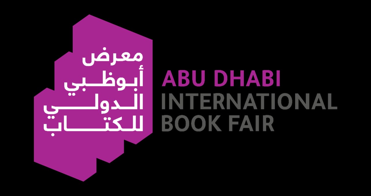 انعقاد الاجتماع الـ 19 للمسؤولين عن معارض الكتاب بدول مجلس التعاون الخليجي لمناقشة قضايا صناعة الكتاب والنشر
