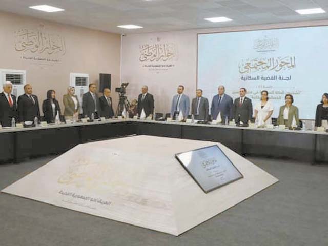 الحوار الوطني