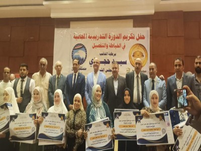 محافظ القليوبية والنائب سيد حجازي يكرمان خريجات دورة الخياطة بشبرا الخيمة