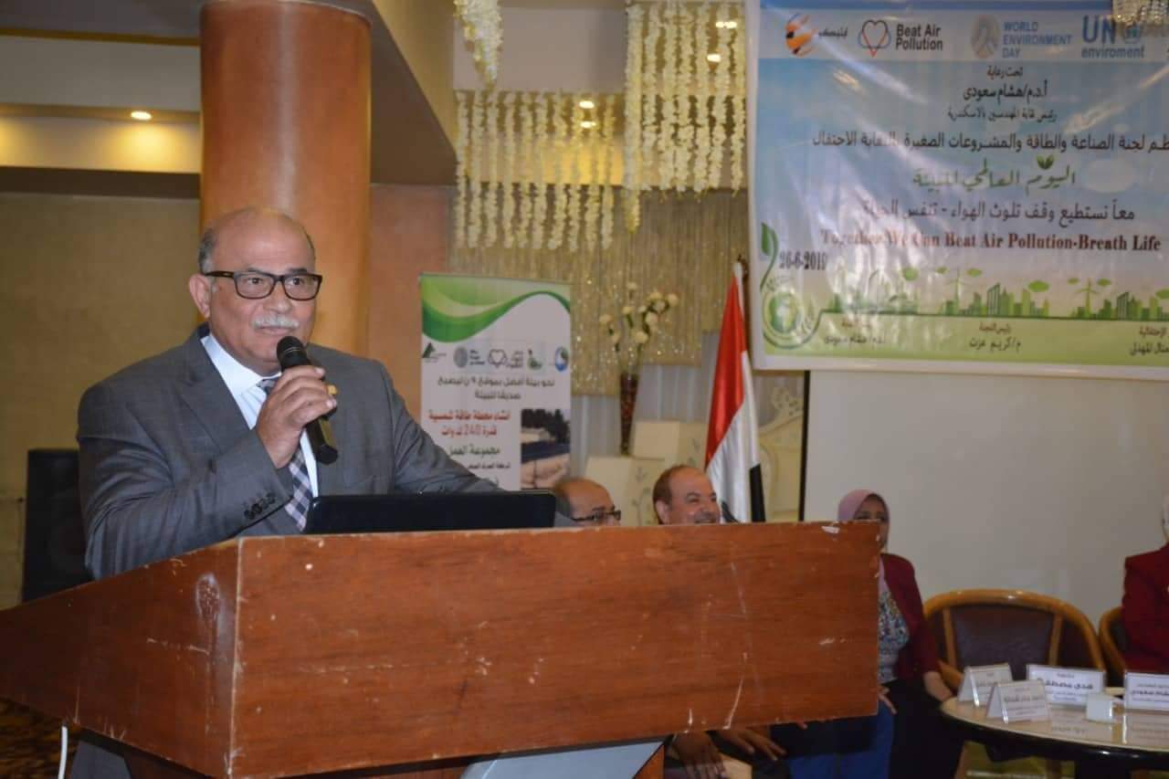تلوث الهواء فى أحتفالية يوم البيئة العالمي بمهندسين الإسكندرية