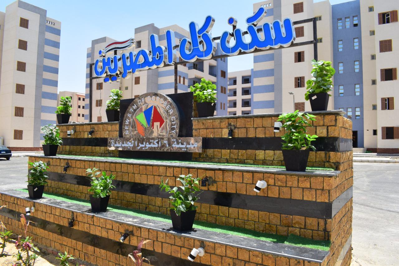 وزير الإسكان: بدء تسليم ٣٤٥٦ وحدة سكنية  