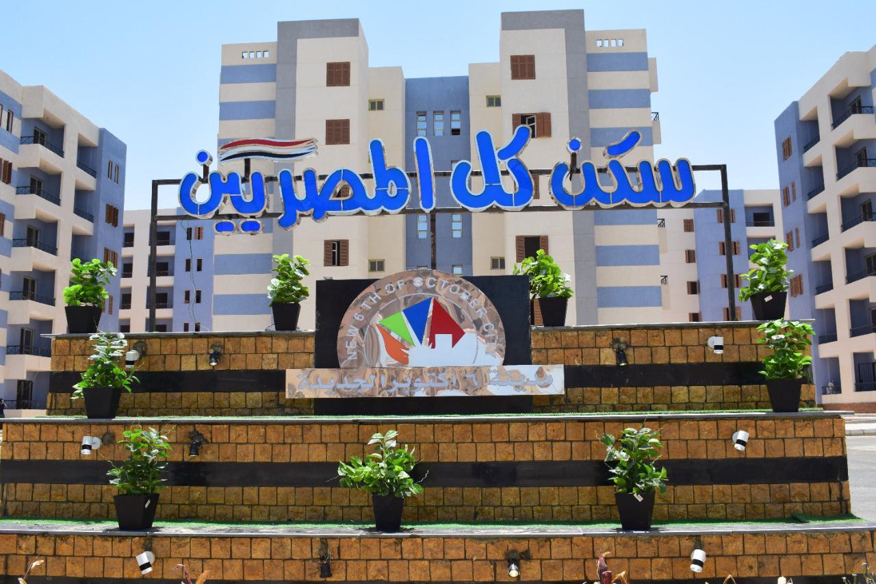 وزير الإسكان: بدء تسليم ٣٤٥٦ وحدة سكنية  