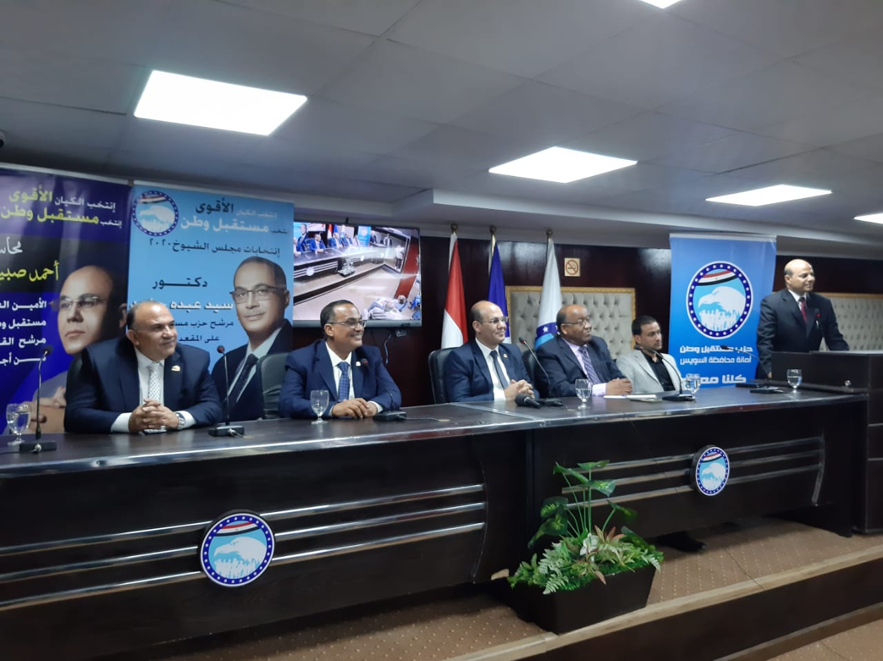 مستقبل وطن بالسويس : لن نسمح بتخاذل نائب لخدمة المواطنين و  قريبا توفير 150 فرصة
