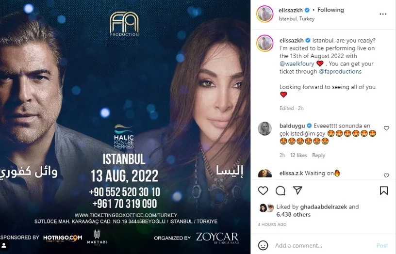 وائل كفوري يحيي حفلًا مع إليسا بـ إسطنبول في هذا الموعد