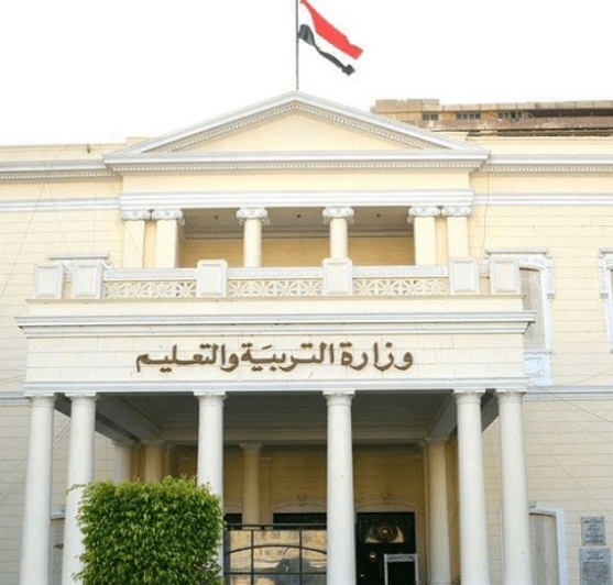 وزارة التعليم