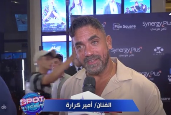 النجم أمير كرارة