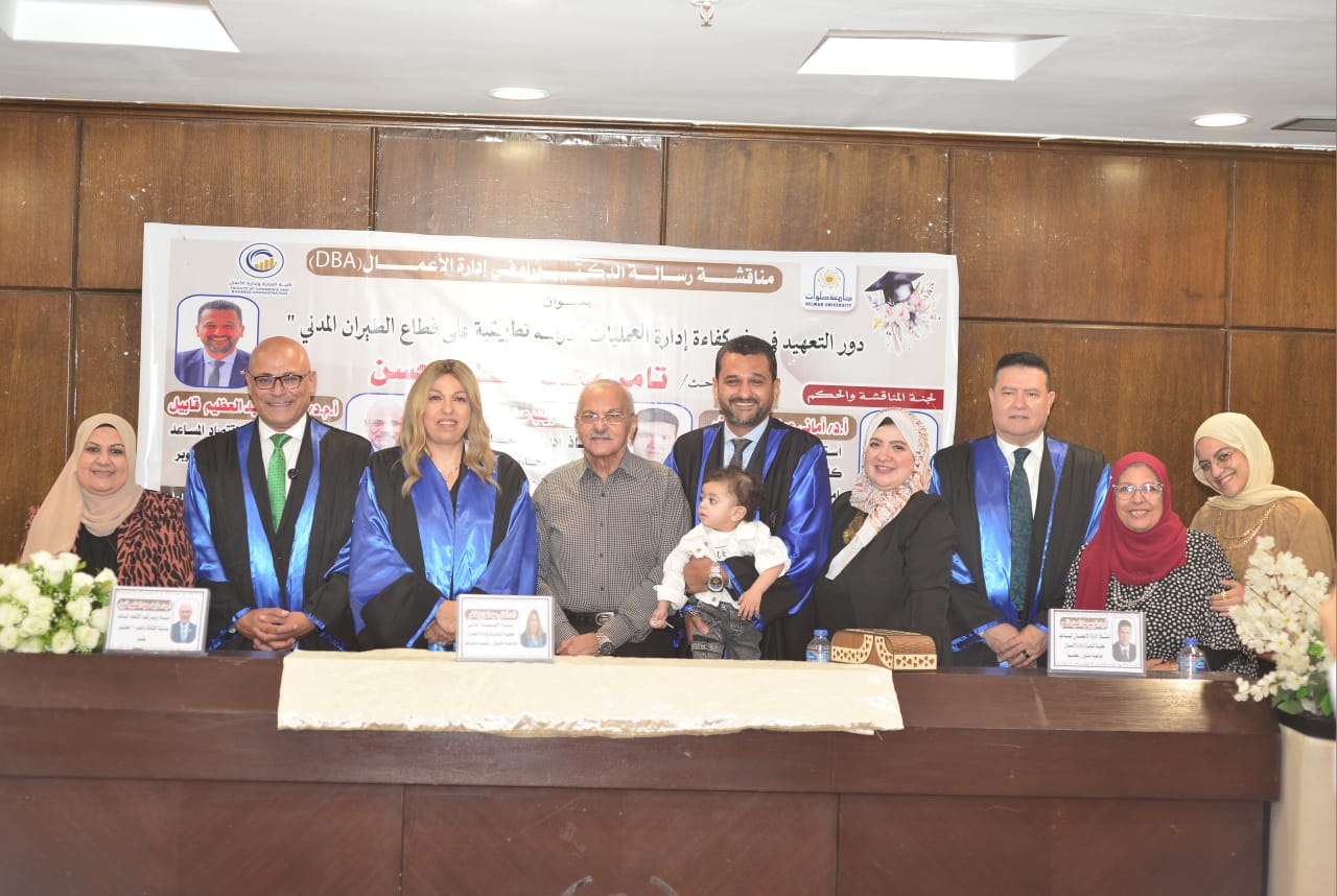 سلمى الطحان