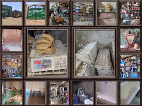 تموين القليوبية