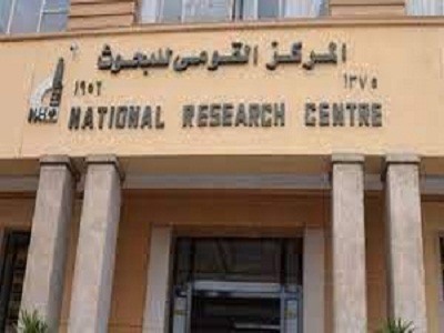 المركز القومى للبحوث