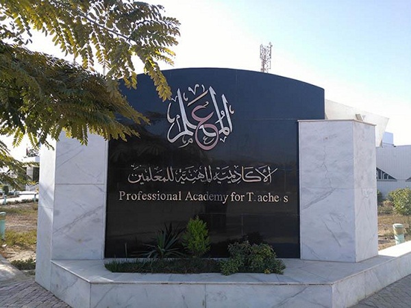 ارشيفية
