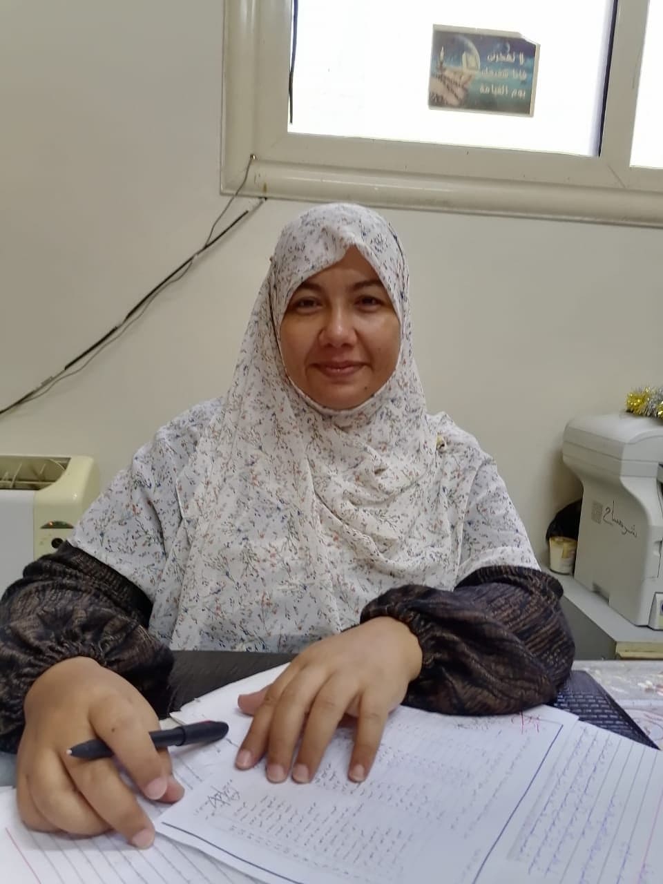  د. إيمان النجار