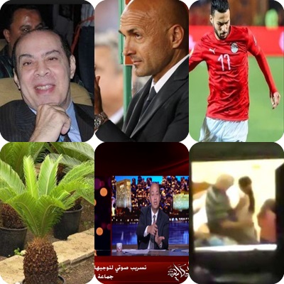 اعدام المدرس المتحرش,.. بيكهام, المنتصر بالله, سباليتى, سياكس, تدليس الجزيرة, الدورى الانجليزى,  