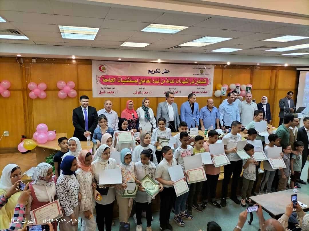 عميد طب الزقازيق يكرم المتفوقين من أبناء العاملين بمستشفيات الجامعة 