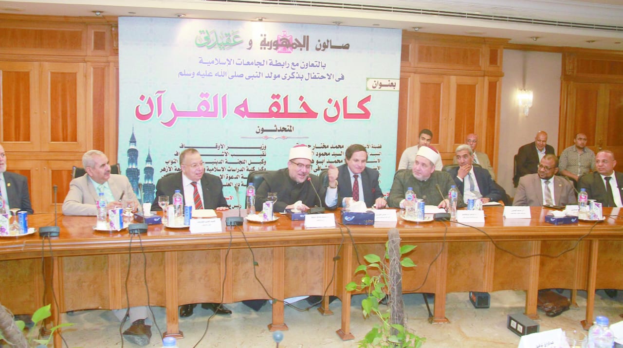 فى‭ ‬احتفالية‭ ‬رائعة‭ ‬بذكرى‭ ‬مولد‭ ‬النبى‭ .. ‬بصالون‭ ‬‮