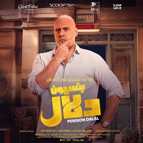 وليد فواز 