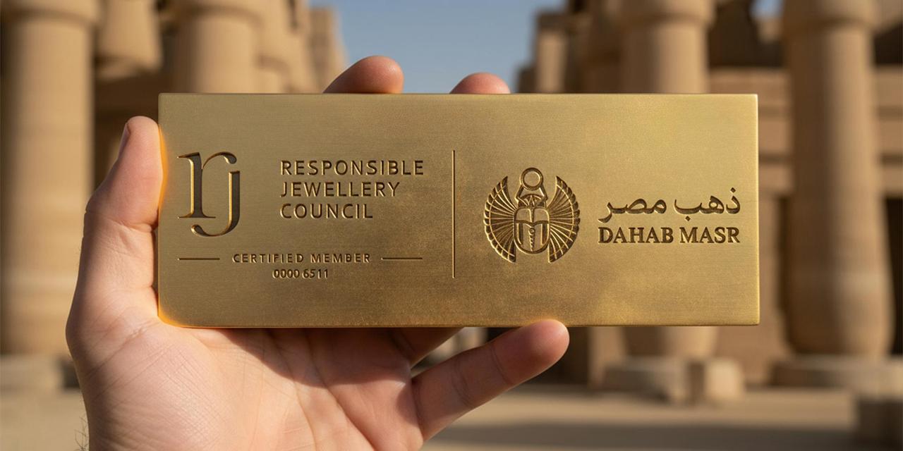 شركة ذهب مصر للتجارة