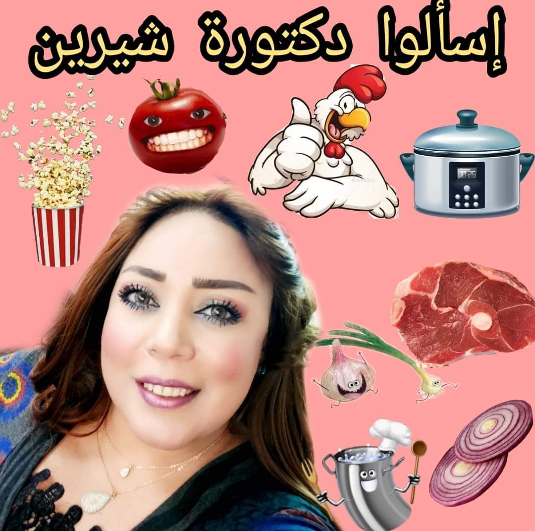 احذري .. مرقة الدجاج وأكياس الخلطات الجاهزة للكفتة والبرجر سم قاتل
