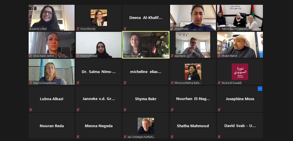 جانب من الاجتماع