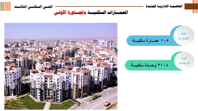 First slide