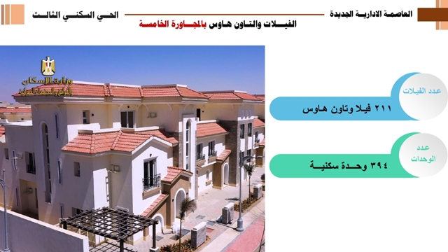 First slide