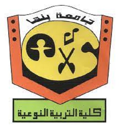 ملتقى إبداع الخامس لكليات التربية النوعية بجامعة بنها