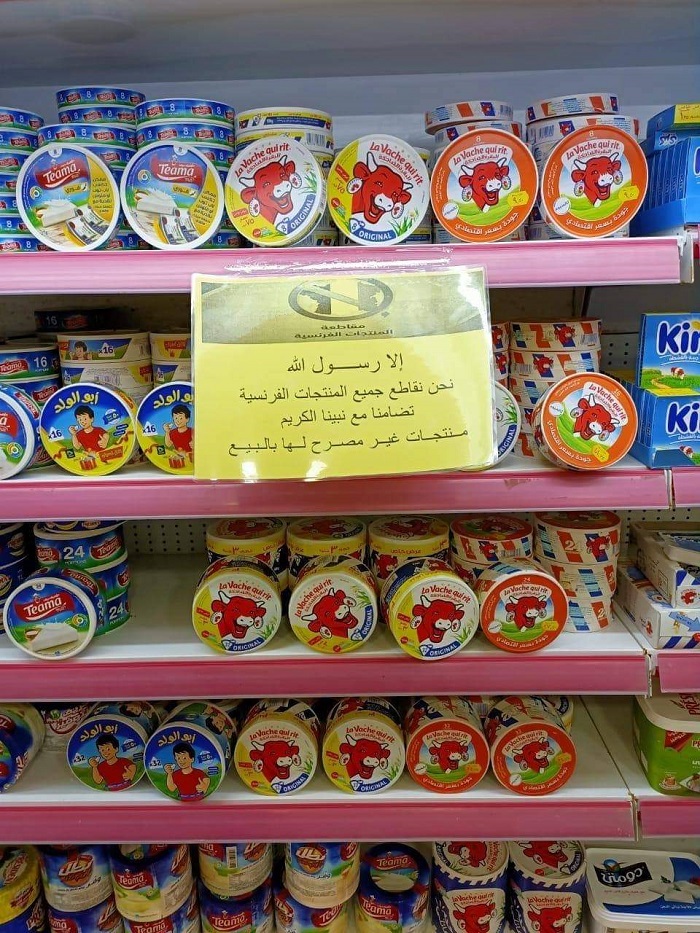 أسواق الفيوم التجارية تمتنع عن بيع المنتجات الفرنسية ردا على الإساءة للرسول