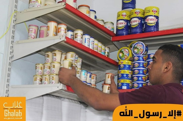 أسواق الفيوم التجارية تمتنع عن بيع المنتجات الفرنسية ردا على الإساءة للرسول