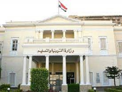 وزارة التربية والتعليم  