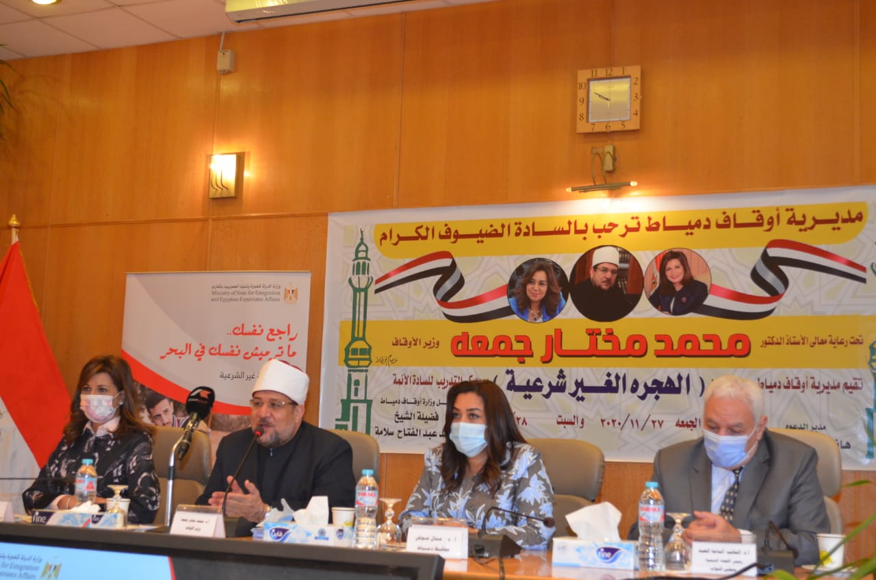 خلال المؤتمر