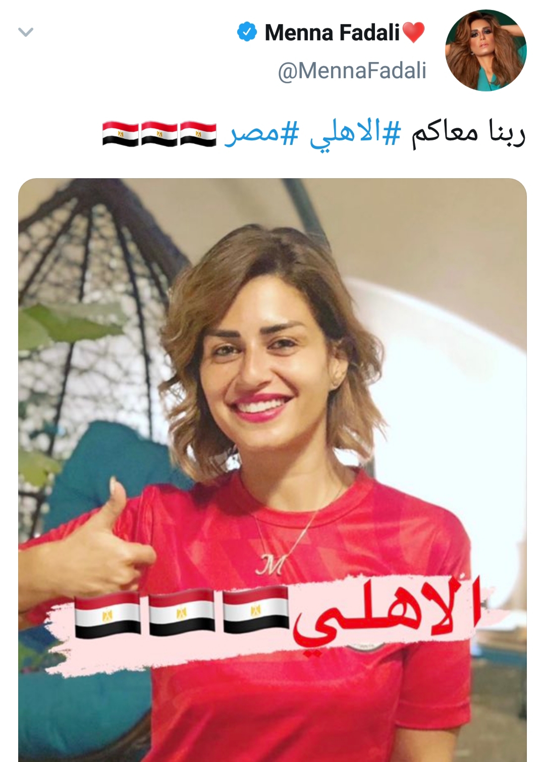 أحمد السعدنى : يا رب انصر الاهلي الغالي 