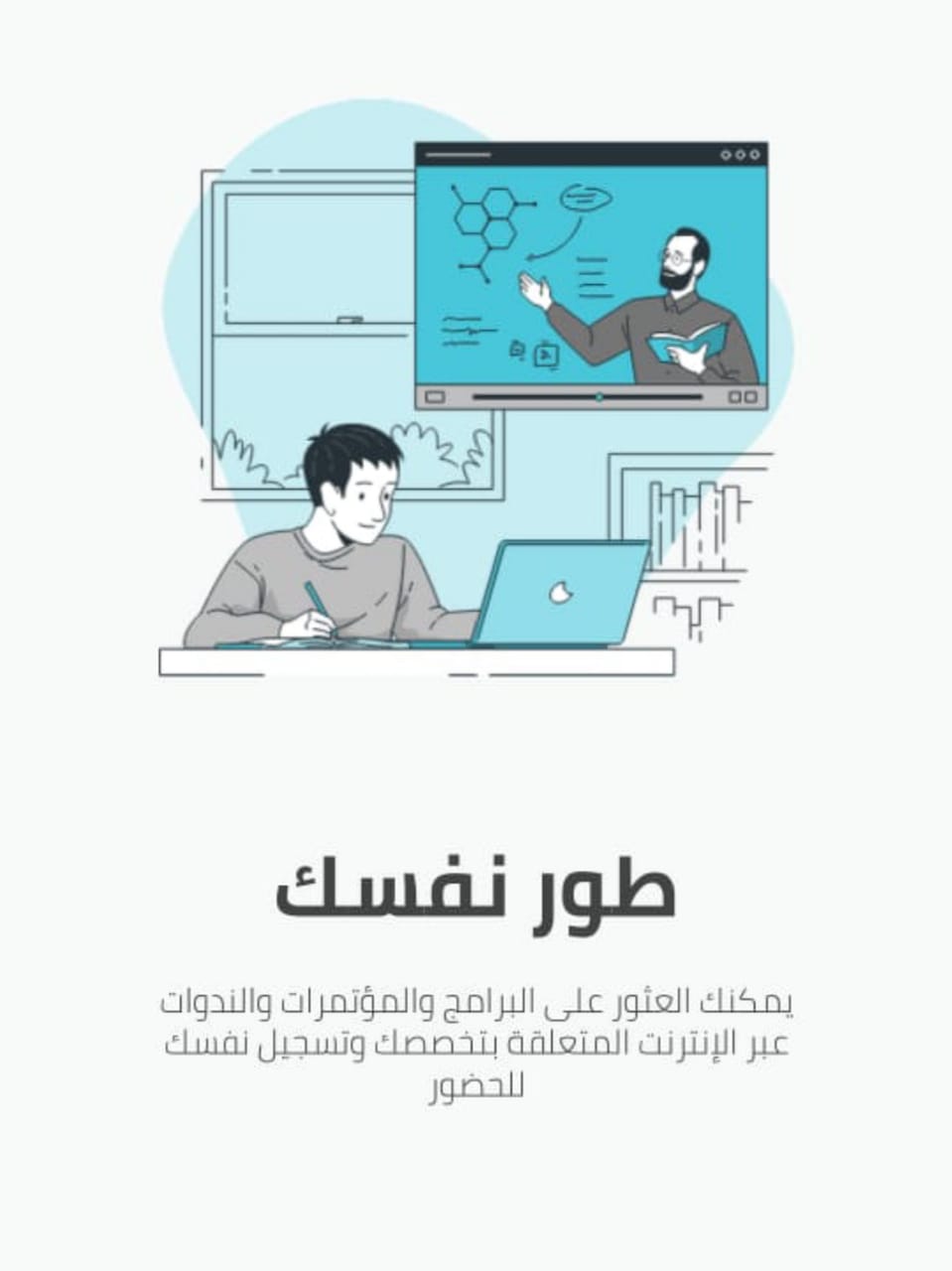 اطلاق أول منصة رقمية تفاعلية Care Connect للتواصل بين مقدمي الخدمة الصحية بمحافظات التأمين الصحي الشامل 
