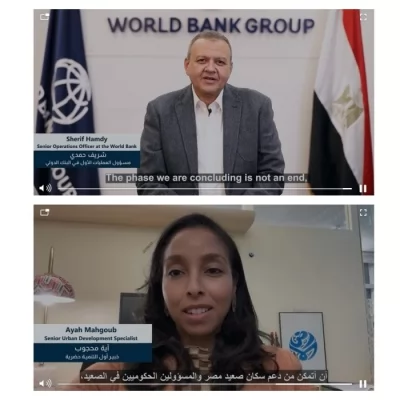 رسائل مهمة من قادة البنك الدولي حول برنامج التنمية المحلية بصعيد مصر