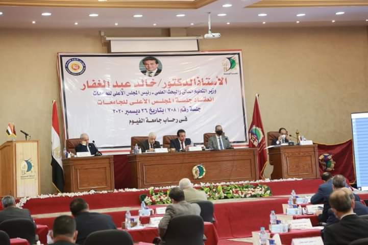 وزير التعليم العالي بالفيوم: لا صحة للشائعات التي تم تداولها حول تأجيل الامتحانات