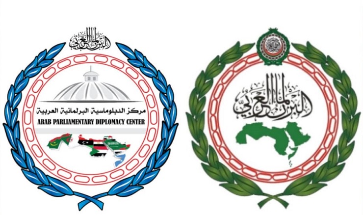 أول دبلوم مهني مُتخصص في الدبلوماسية البرلمانية العربية